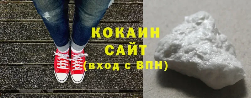 наркота  Сорочинск  COCAIN Fish Scale 