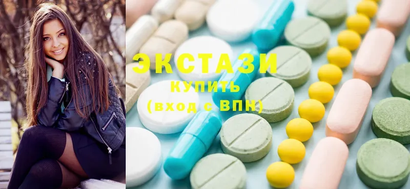 Ecstasy круглые  Сорочинск 